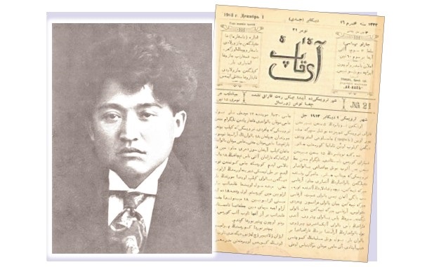 «Aıqaptaǵy» Maǵjan óleńderi