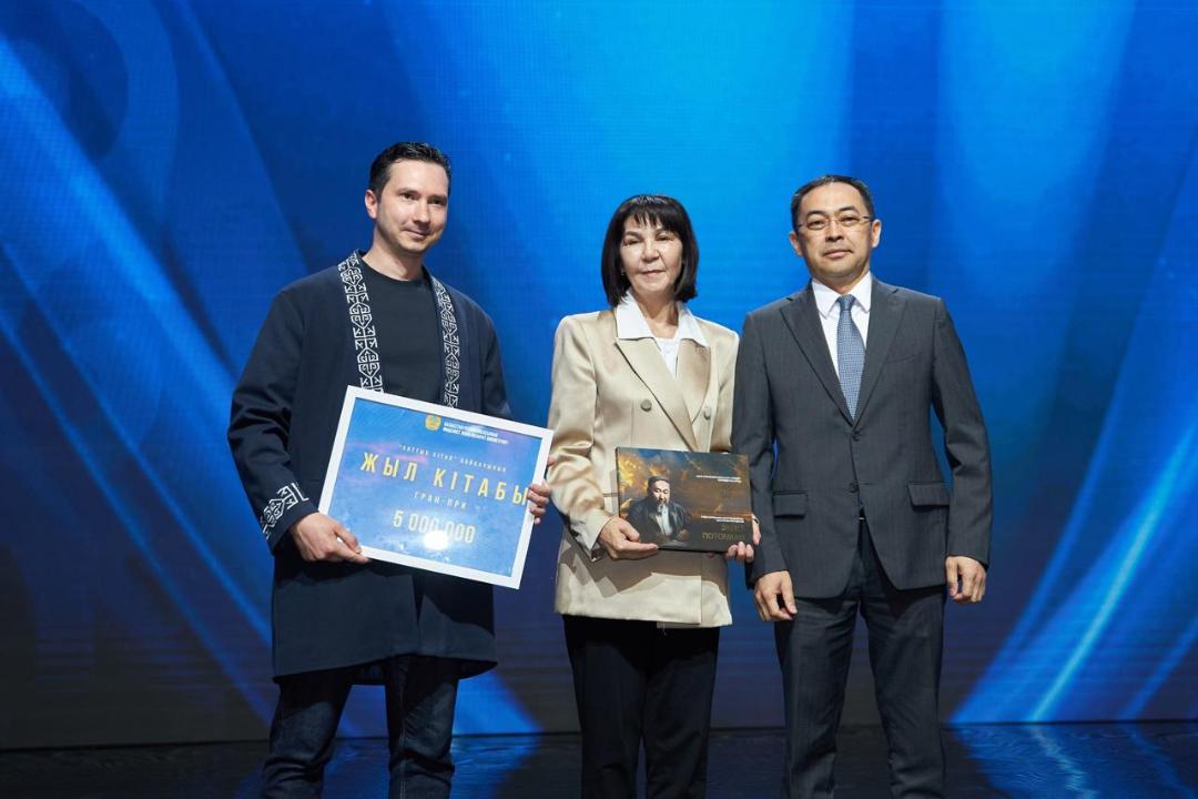 «Ulttyq kitap» respýblıkalyq baıqaýynyń jeńimpazdary marapattaldy