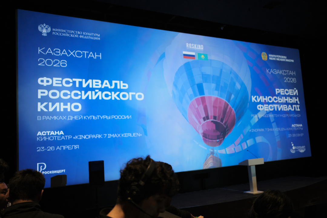 Astanada Reseı kıno-festıvali bastaldy