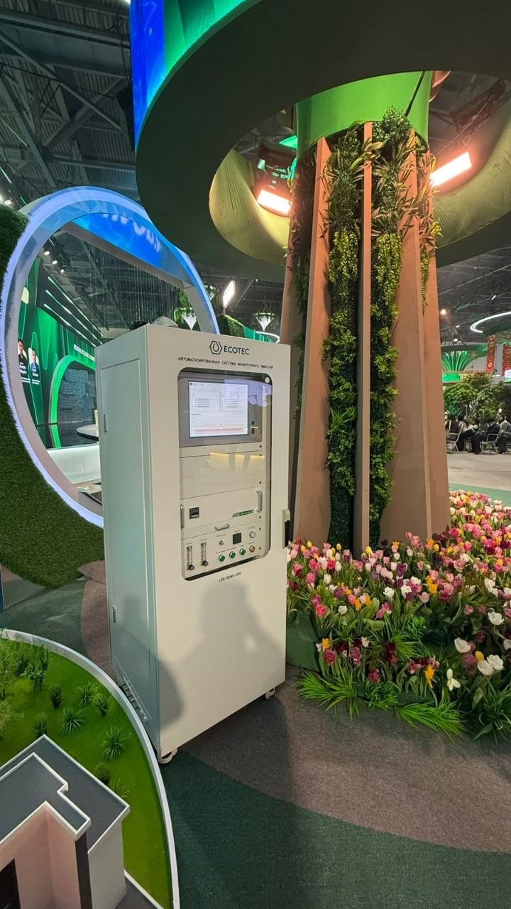 Qazaqstandyq ǵalymdar ekologııalyq táýekelderdi aldyn ala boljaıtyn stansııalardy oılap tapty