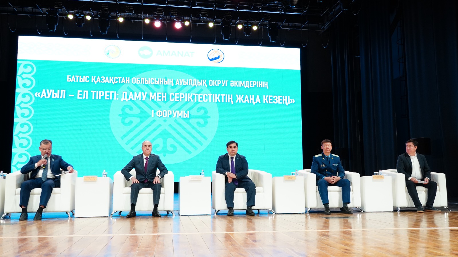 Batys Qazaqstanda aýyldyq okrýg ákimderiniń oblystyq I forýmy ótti