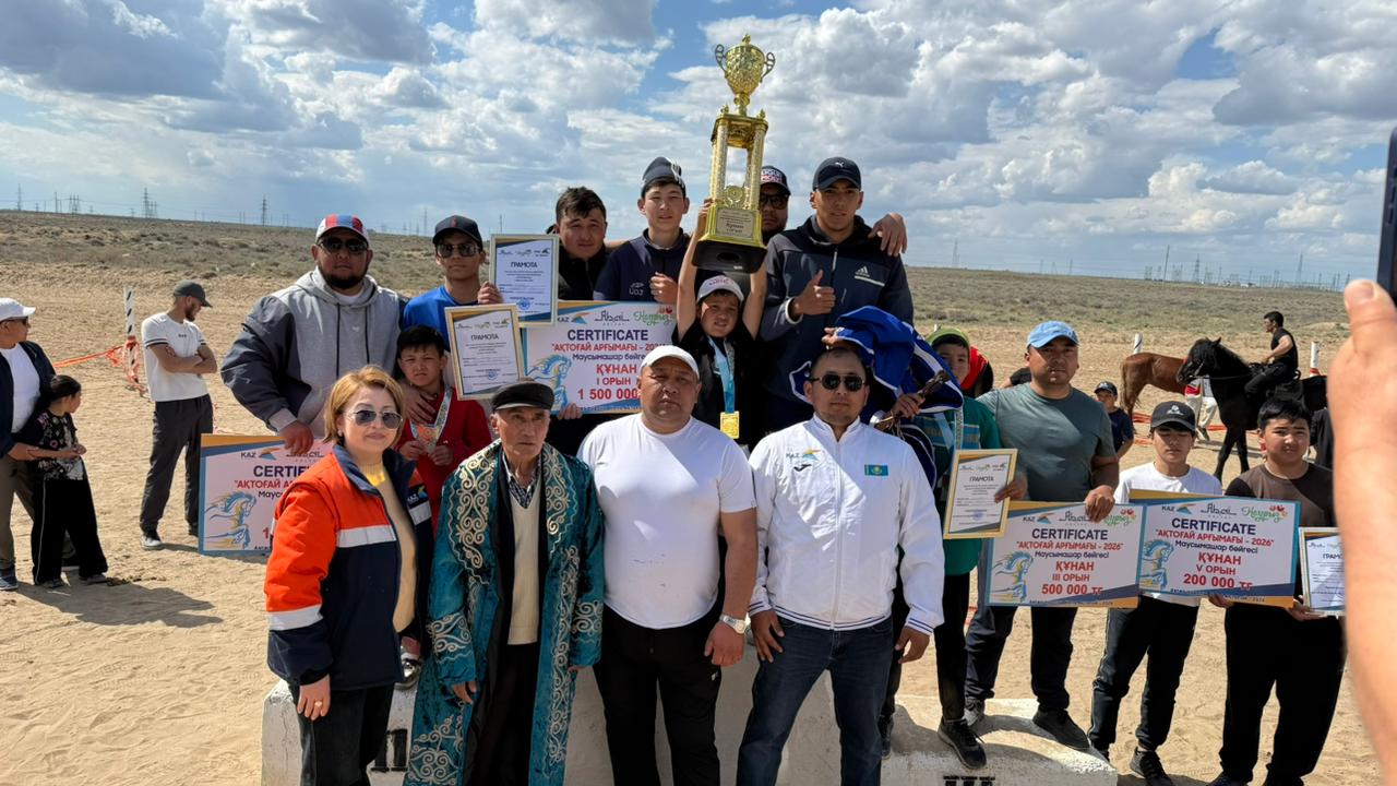 Júlde qory – 21 mln teńge: Abaı oblysynda «Aqtoǵaı Arǵymaǵy – 2026» báıgesi ótti