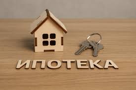 Tabysty rastaý mindetti bolady: 1 shildeden bastap ıpoteka berý tártibi ózgeredi