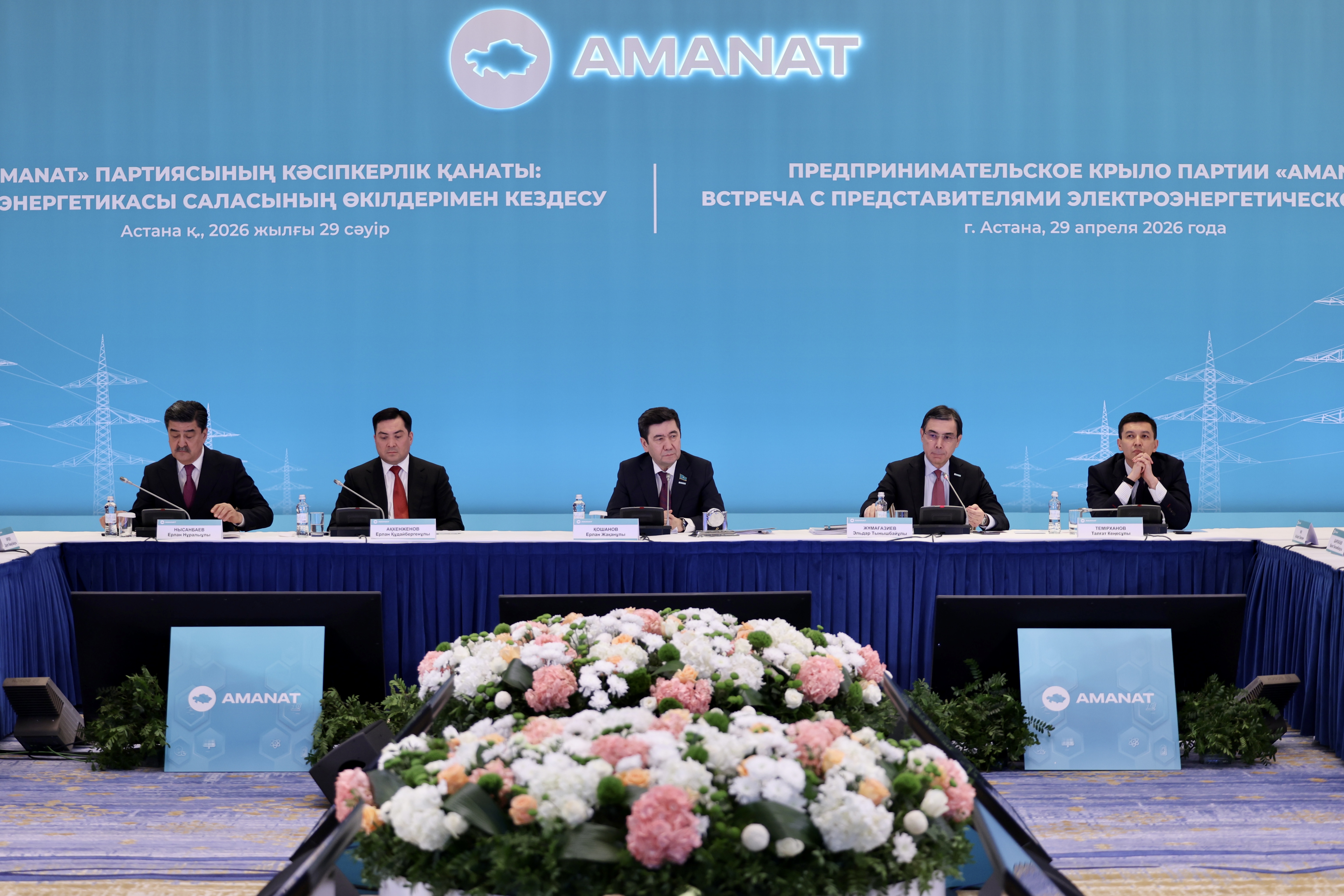 Erlan Qoshanov: Energııamen jabdyqtaýshy kompanııalardyń qyzmeti lısenzııalanady