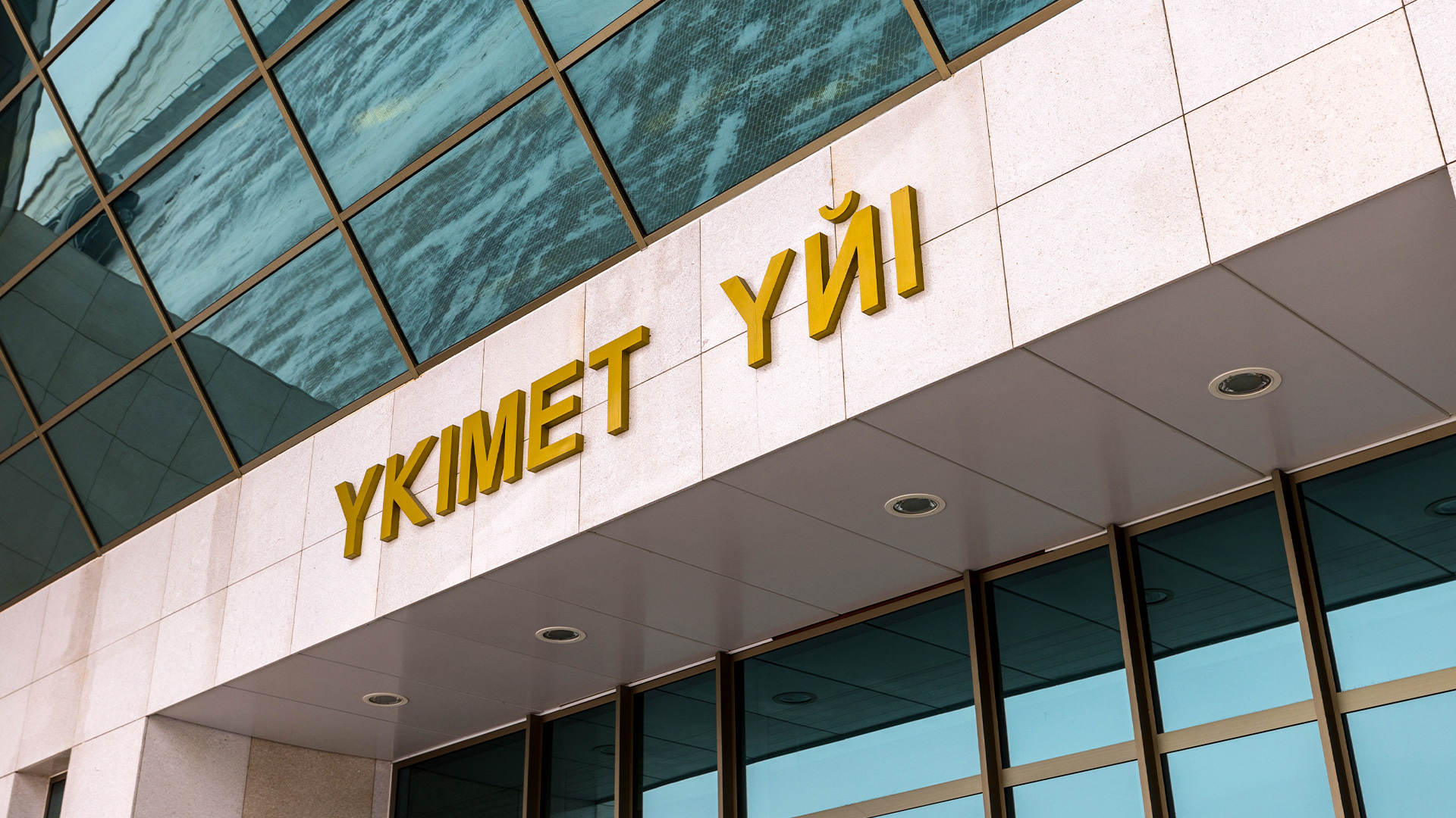 Úkimet Rıdderdegi jylý jelilerin jóndeýge 1,8 mlrd teńge bóldi