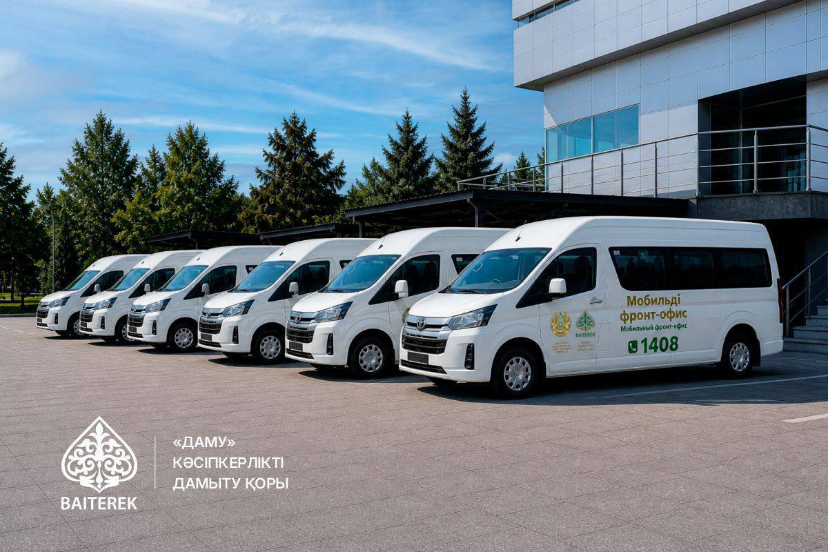 «Damý qory» shalǵaı óńirlerdegi bızneske qoldaýdy kúsheıtedi