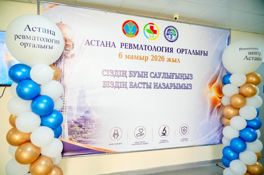 Astana ákimdigi