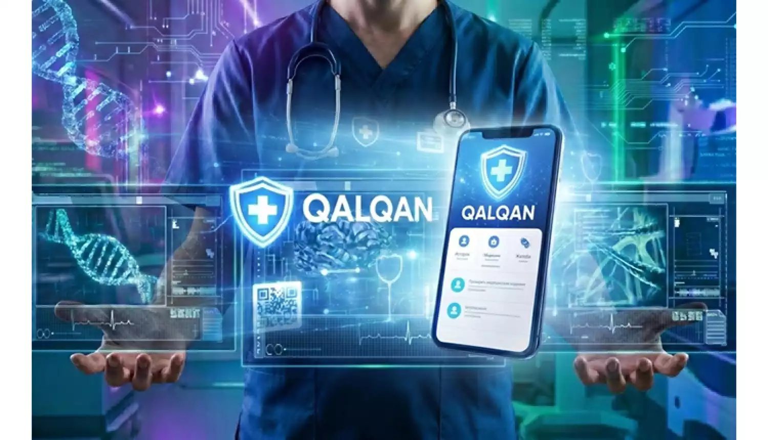 Qalqan: Jańa tehnologııa MÁMS-ti qalaı ózgertedi?