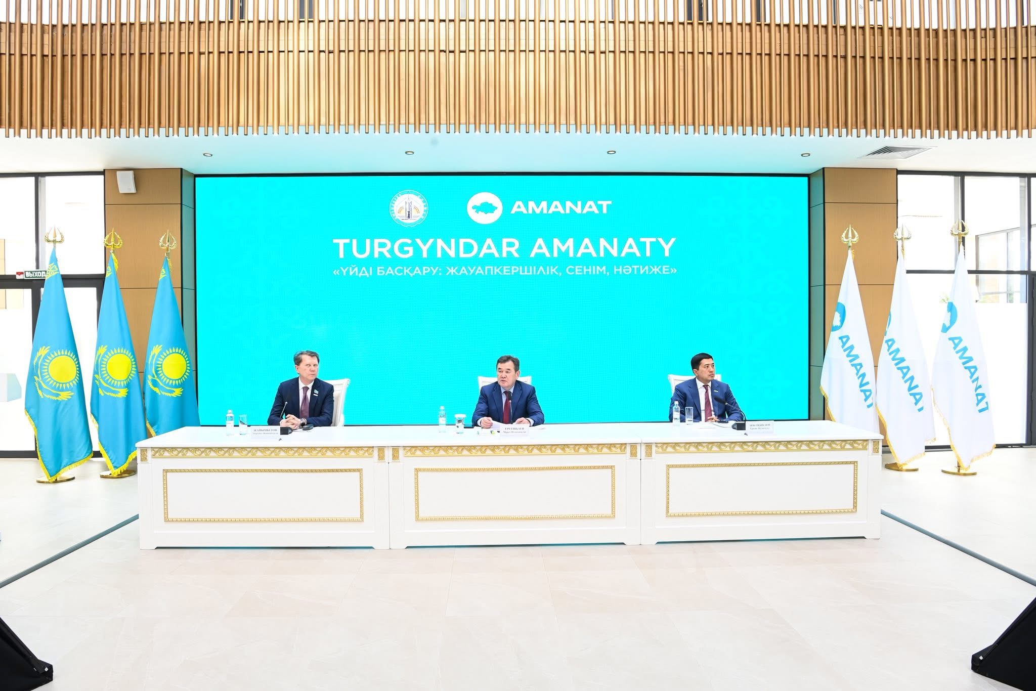 Qyzylordada «TURǴYNDAR AMANATY» partııalyq jobasy aıasynda forým ótti