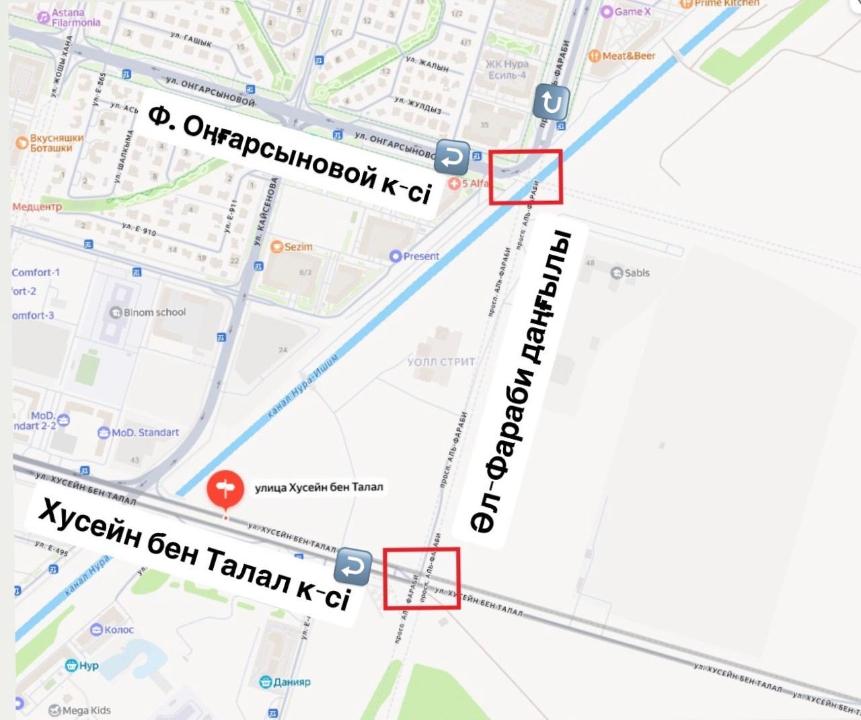 Astana ákimdigi