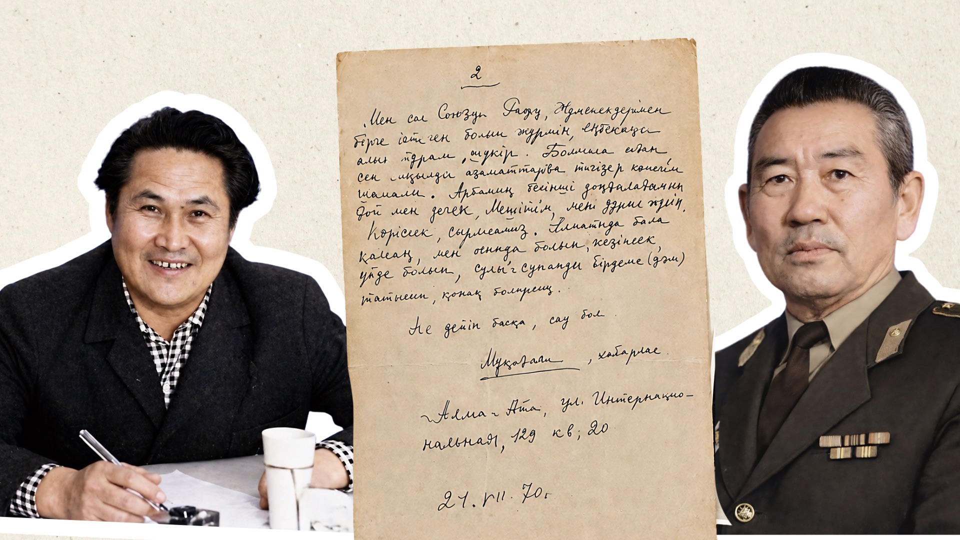 Muzbalaq aqynnyń bir haty