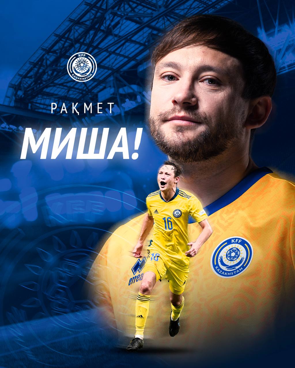 Mıhaıl Gabyshev úlken fýtbolmen qosh aıtysty