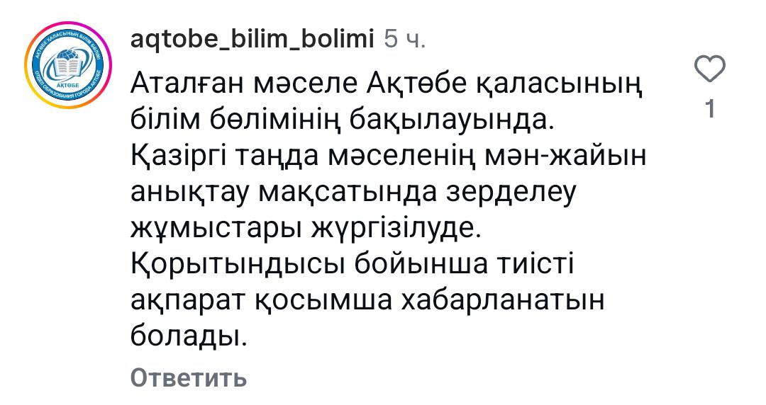 Komentarıı