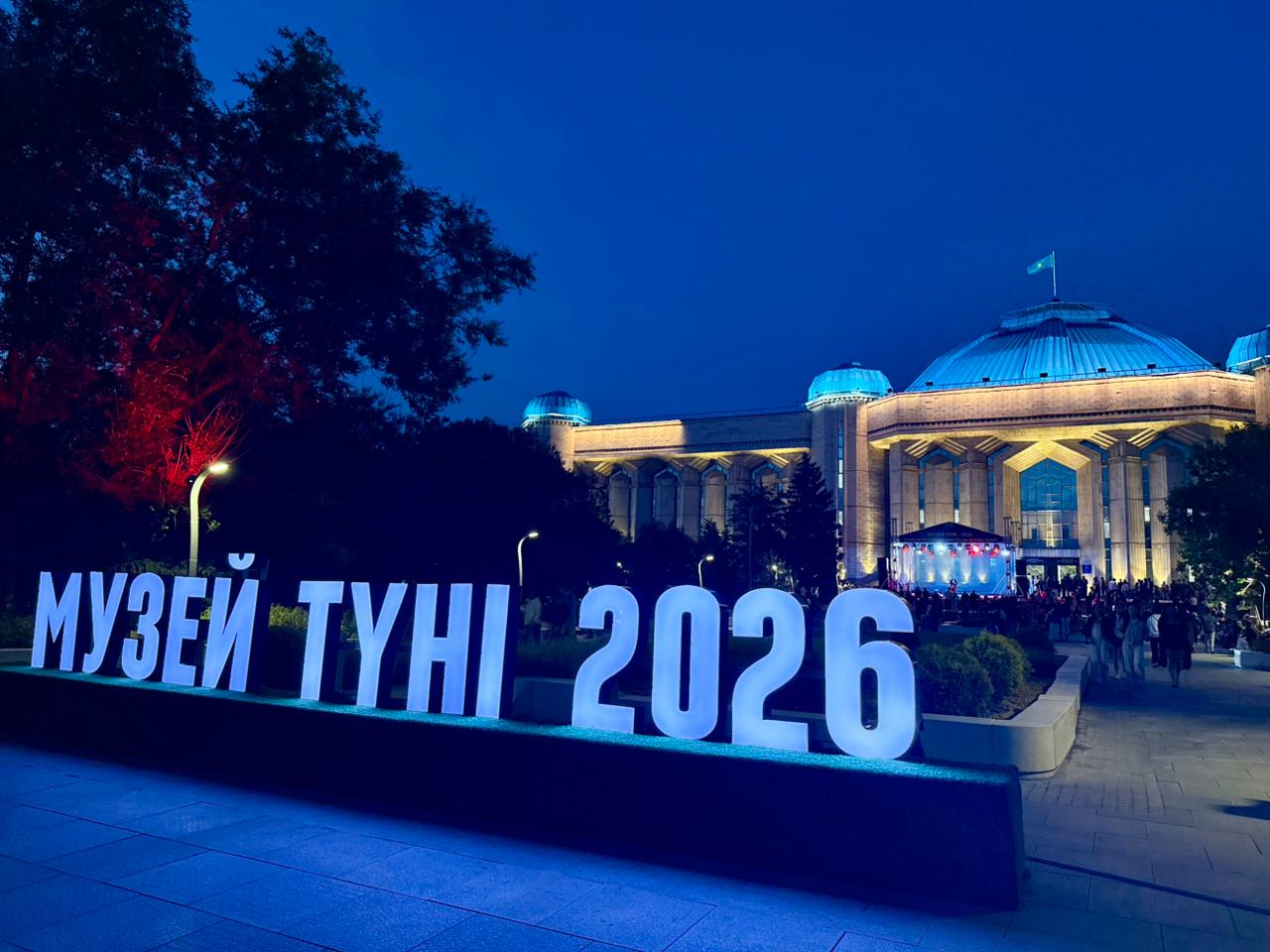 «Mýzeı túni»: Ulttyq ortalyq mýzeıge bir túnde 17 myń adam bardy