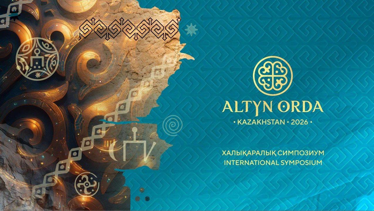 Altyn Orda murasy: Álemniń jetekshi ǵalymdary Astanada Qarar qabyldady