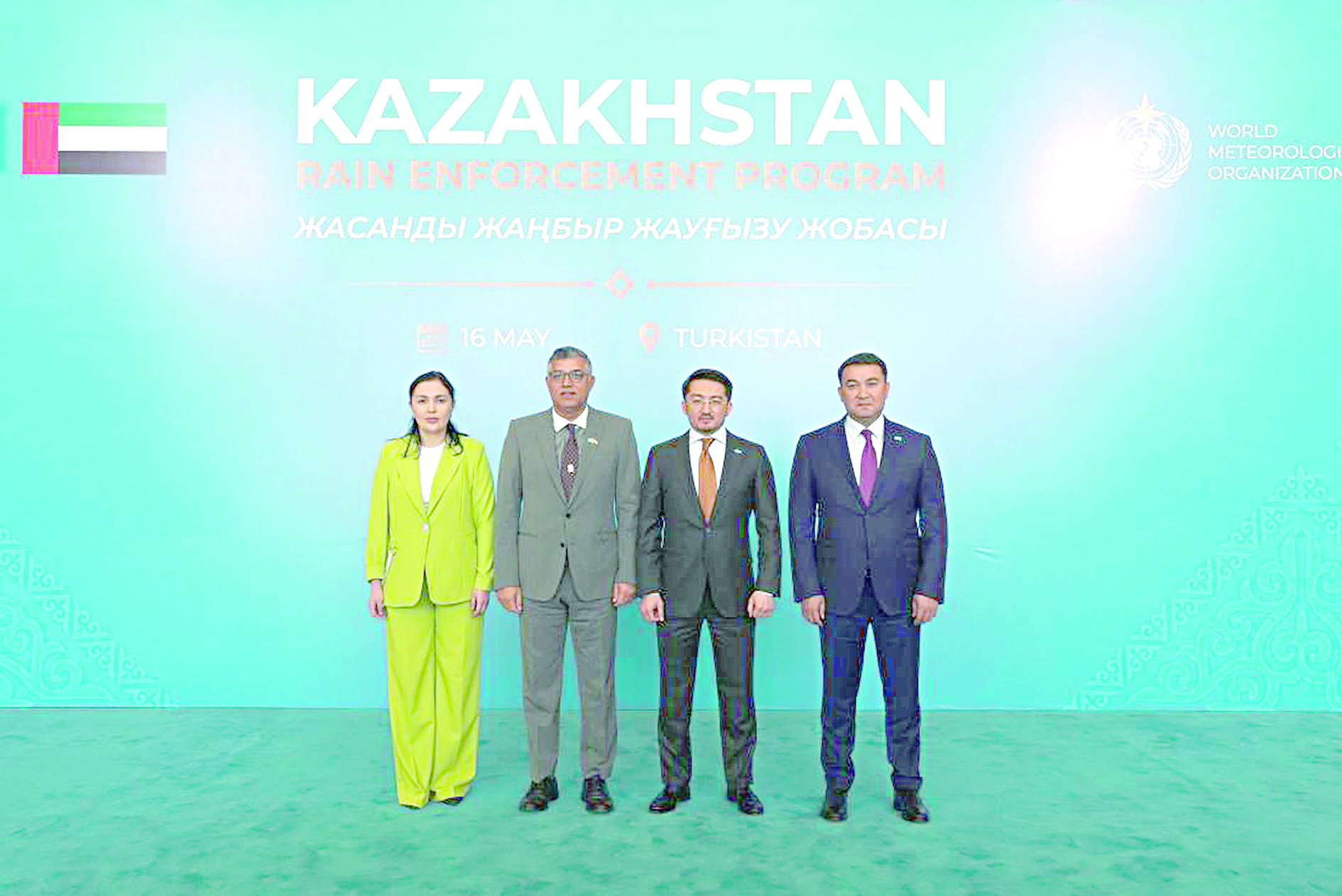 Jasandy jańbyr – biregeı bastama