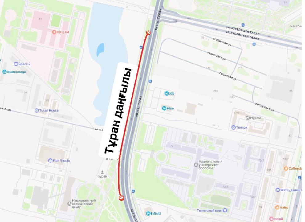 Astanada Turan dańǵylynyń bir bóligi ýaqytsha jabylady