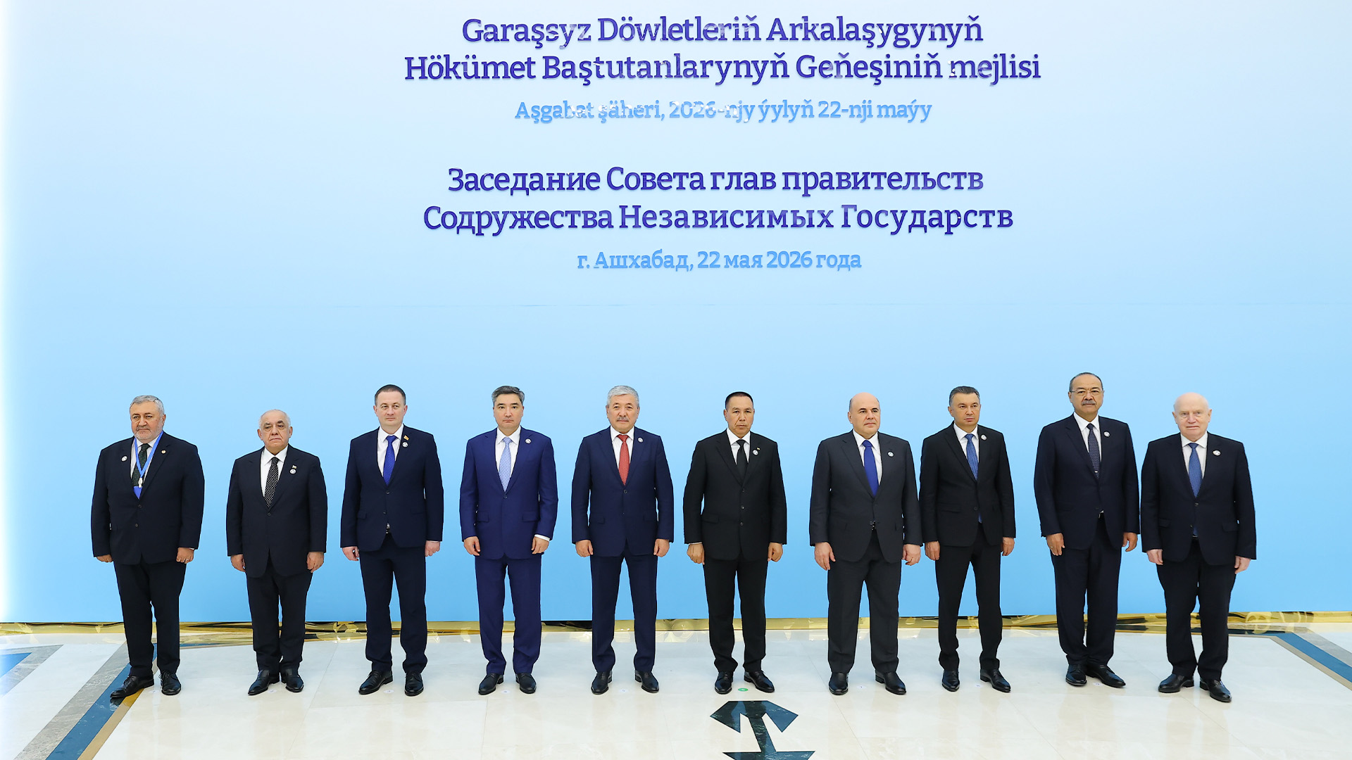 Oljas Bektenov Ashhabadtaǵy TMD úkimetteri basshylary keńesiniń otyrysyna qatysty