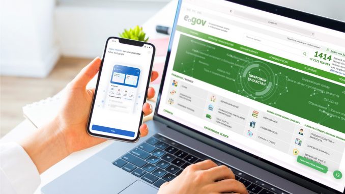 El turǵyndary eGov jáne áleýmettik qosymshalardy tarıfsiz paıdalana alady