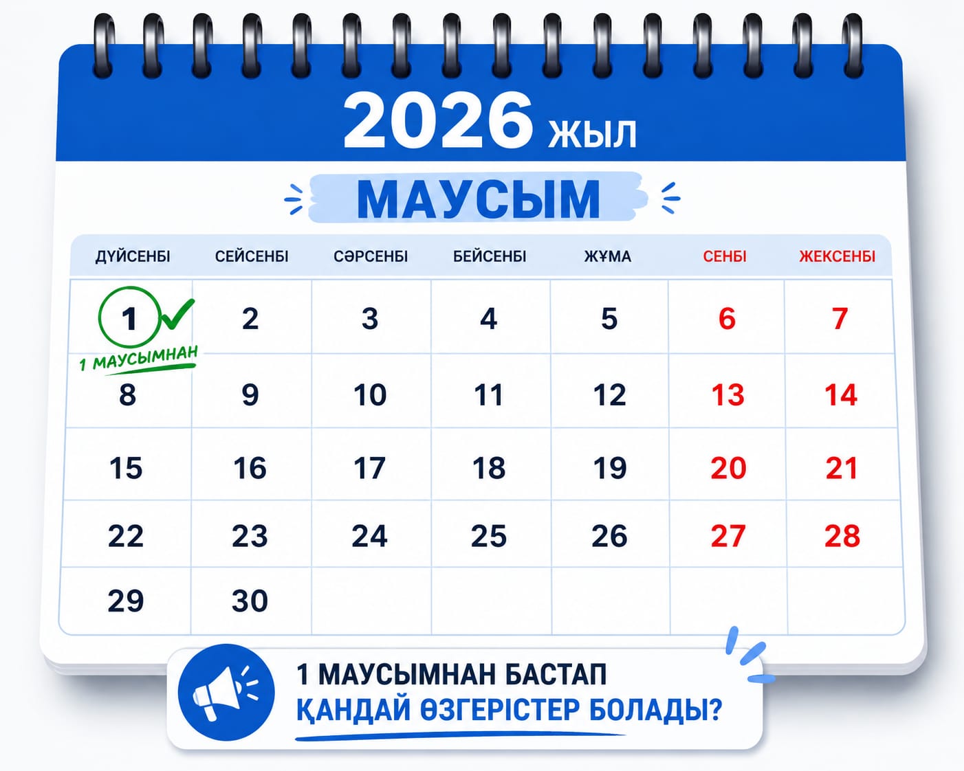 1 maýsymnan bastap Qazaqstanda ne ózgeredi?