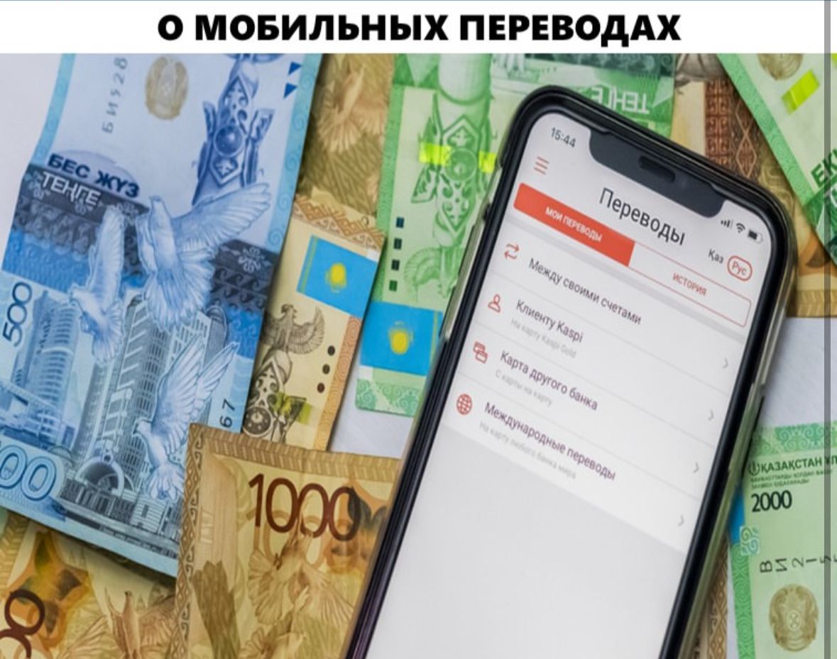 Jubaıyńyzǵa 10 mıllıon teńge aýdarsańyz da, tekserilmeısiz