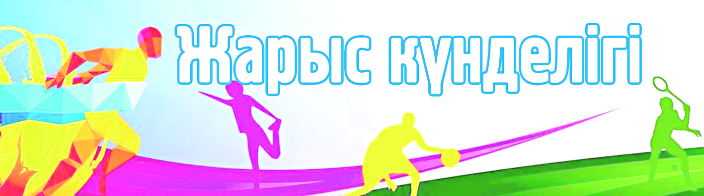 Jarys kúndeligi