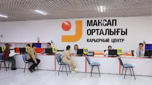 Astanada tegin oqyp, birden jumysqa ornalasýǵa bolady