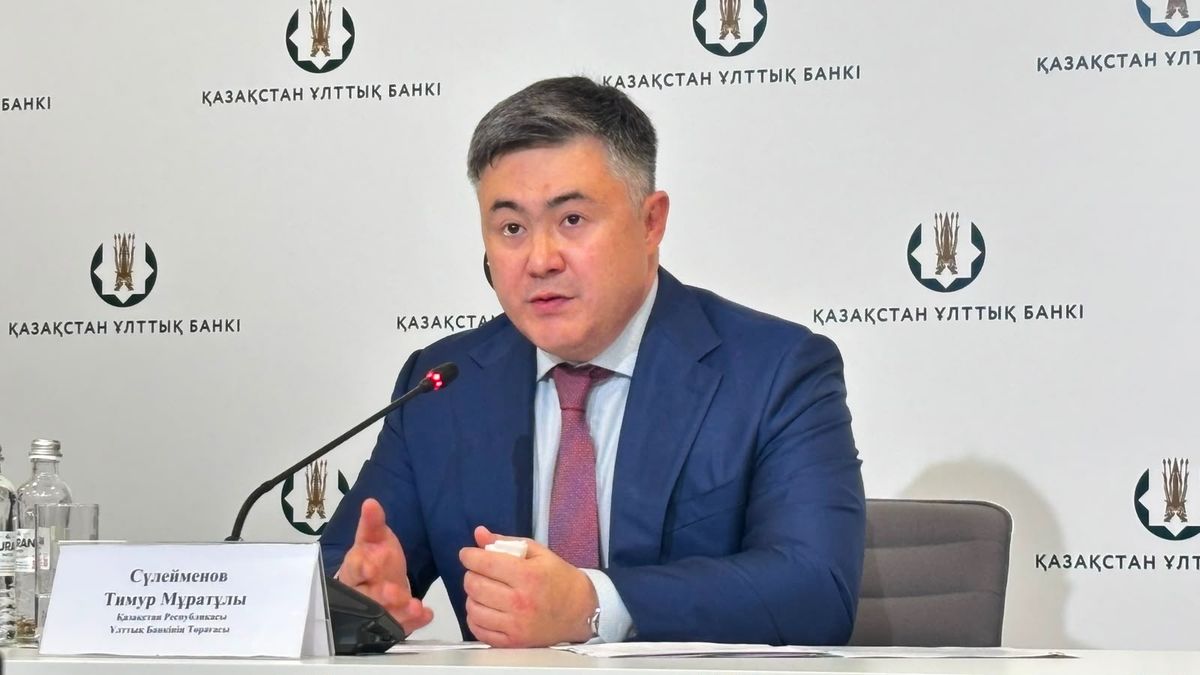 Ulttyq bank tóraǵasy teńge baǵamyna qatysty pikir bildirdi
