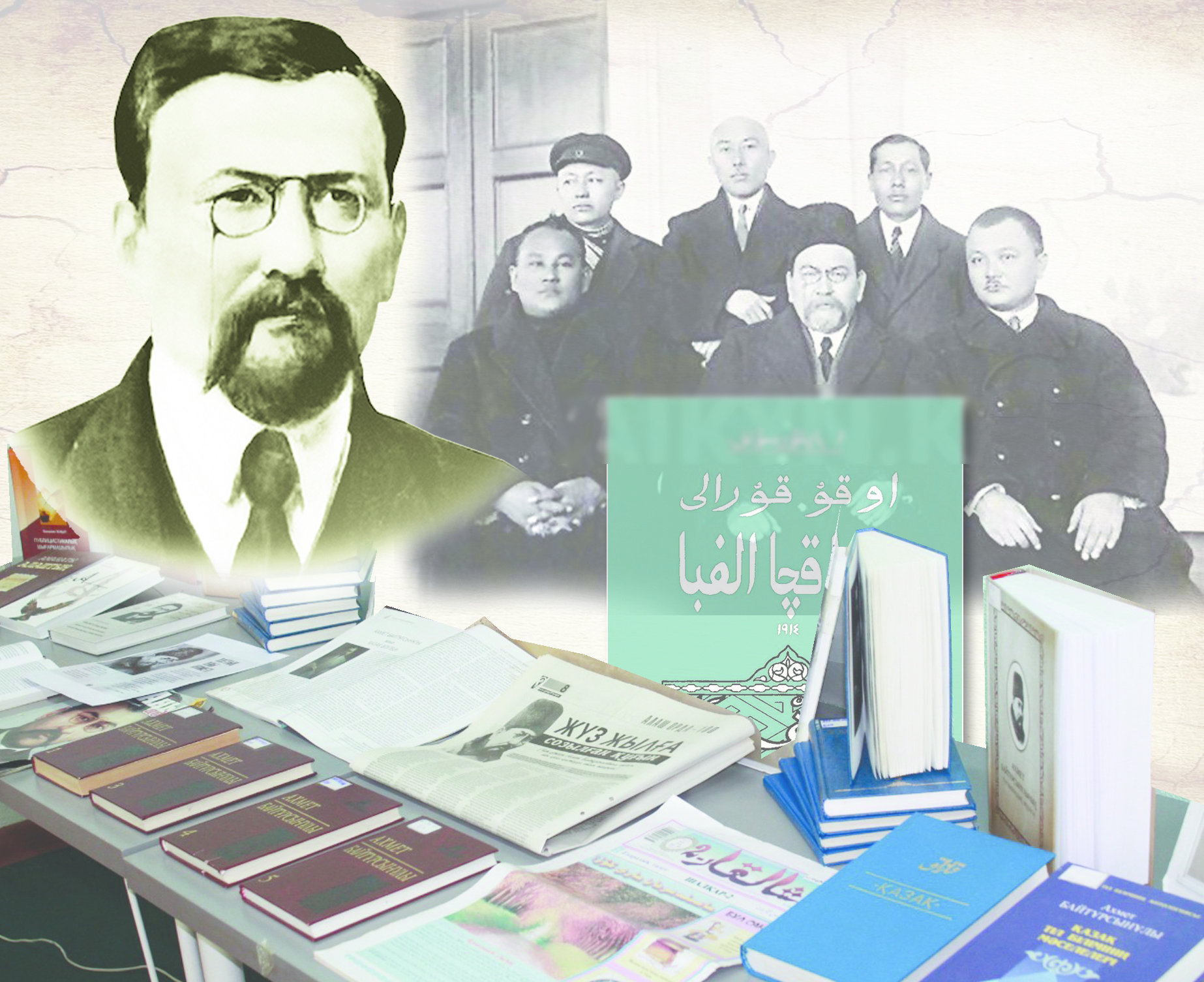 Aqań abyroıy asqaqtaǵan  tarıhı jıyn