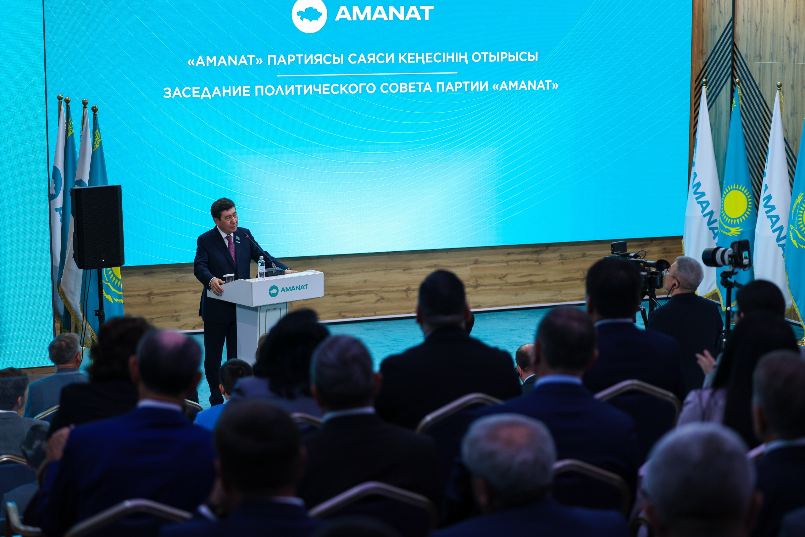 Ádiletti Qazaqstan – ortaq baǵyt: «AMANAT» partııasy Saıası keńesiniń málimdemesi