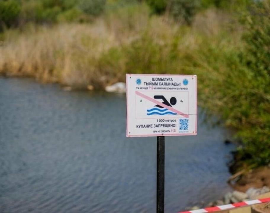 Astanada sýdaǵy qaýipsizdik sharalary kúsheıtildi