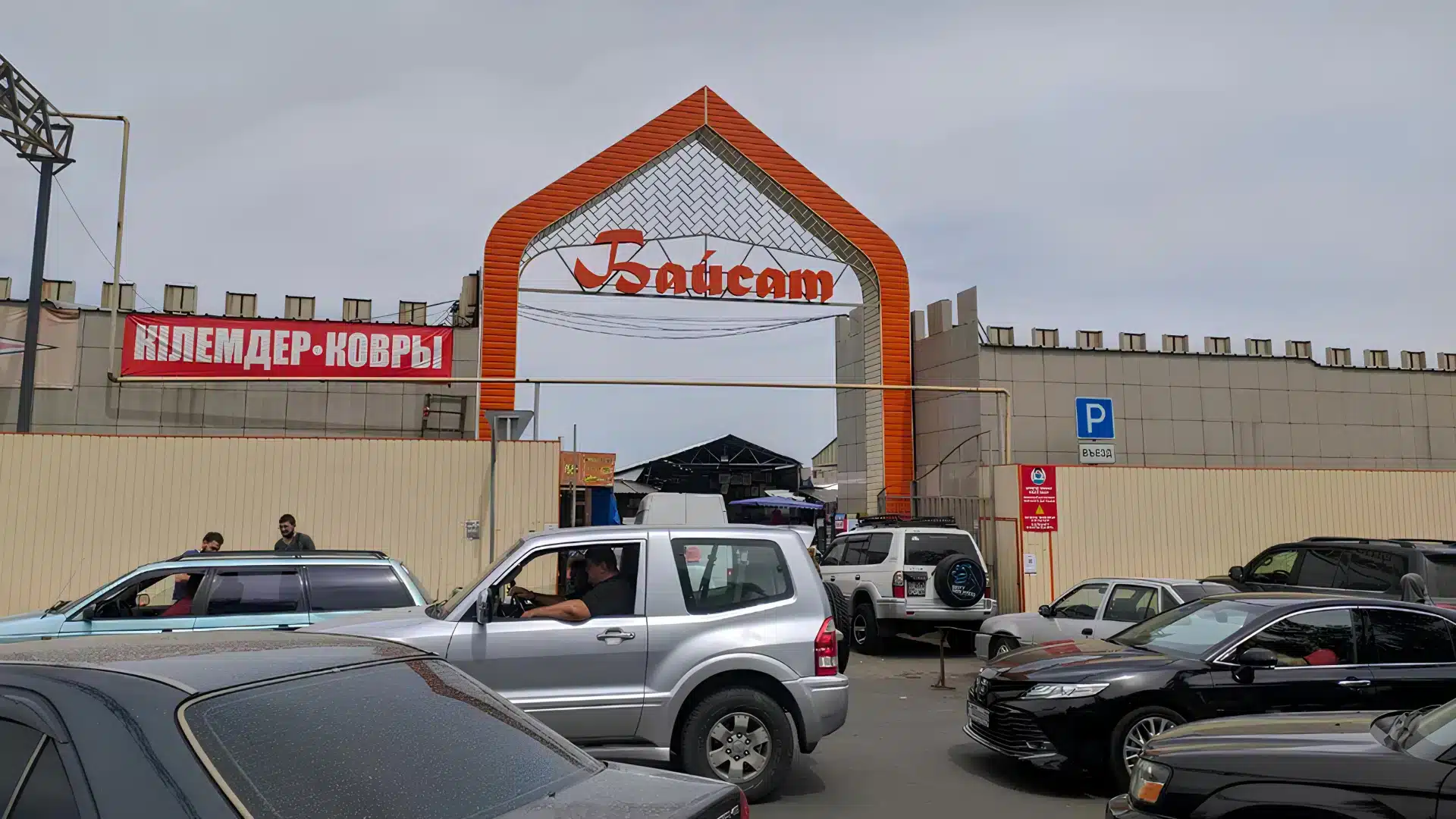 «Baısat» bazary Almaty ákimdiginiń menshigine ótýi múmkin