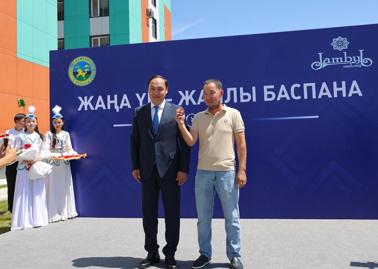 Otbasy bank syılaǵan baspana baqyty