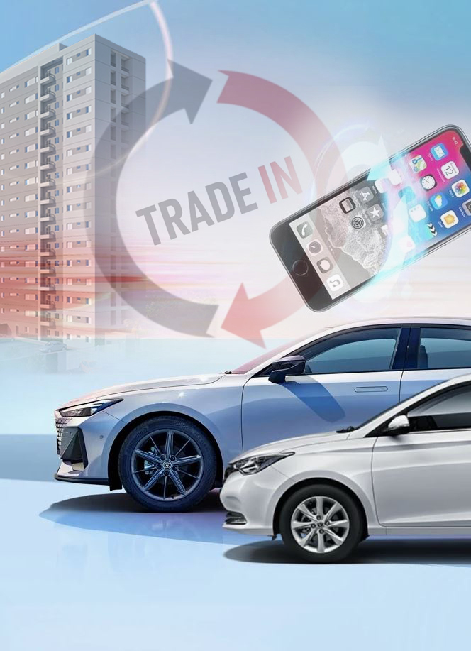 Trade-in tutynýshyǵa tıimdi tetik pe?